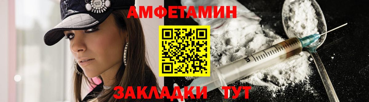 это как зайти  Вход с VPN  Новочебоксарск  АМФЕТАМИН 98%  Амфетамин 