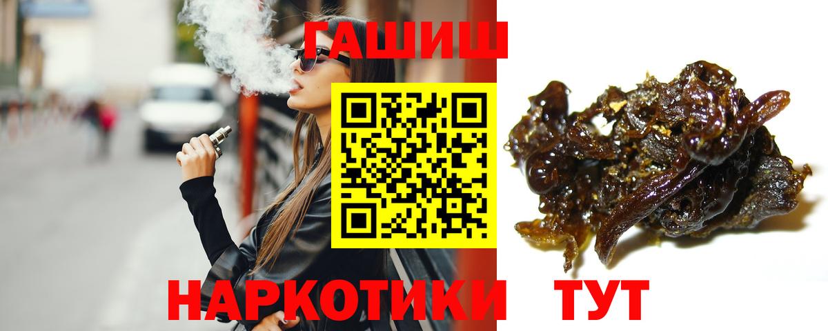 где найти   Вход с VPN  Новочебоксарск  ГАШИШ Cannabis  ГАШ убойный 