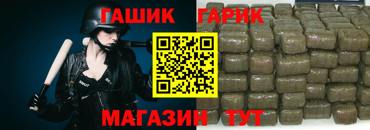 НБОМе  КОКАИН  Новочебоксарск  Вход с VPN  ГАШИШ  Мефедрон кристаллы 
