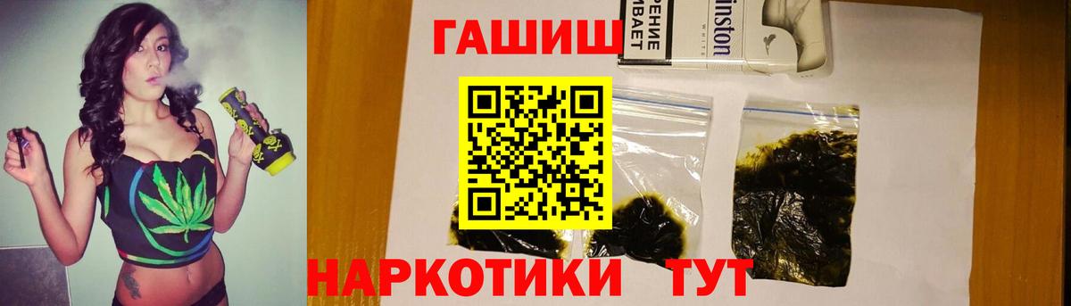 ГАШИШ индика сатива Новочебоксарск