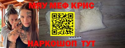 шишки Партизанск