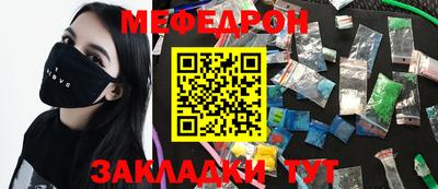 экстази Пенза