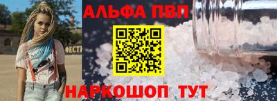 крисы Первоуральск