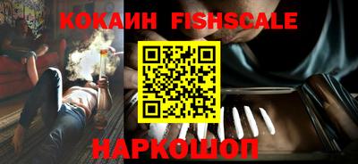 бутират Обнинск