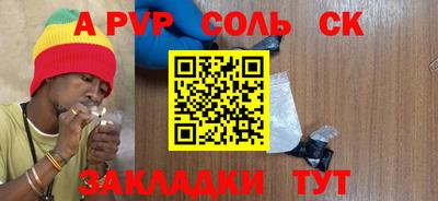 шишки Партизанск