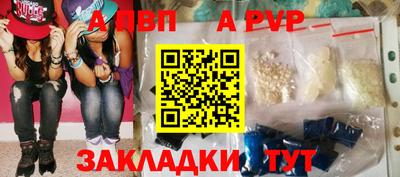 шишки Партизанск