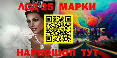 экстази Пенза