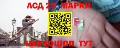 экстази Пенза