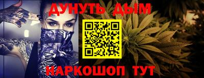 бутират Обнинск