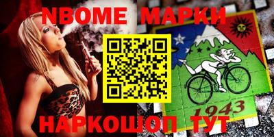 крисы Первоуральск