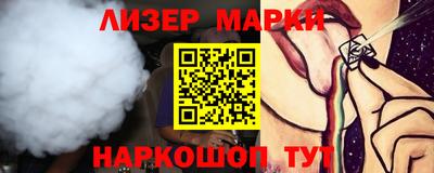 шишки Партизанск
