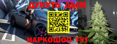 шишки Партизанск