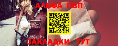 крисы Первоуральск