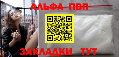 крисы Первоуральск