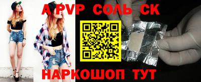 шишки Партизанск