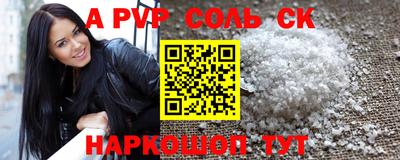 шишки Партизанск