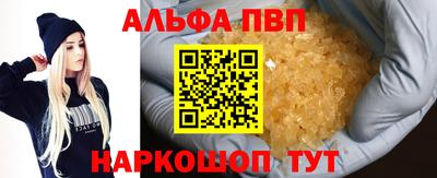 крисы Первоуральск