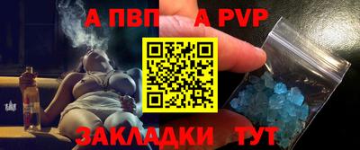 экстази Пенза