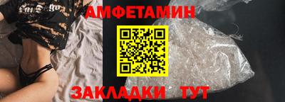 шишки Партизанск