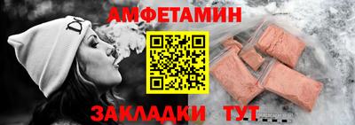 шишки Партизанск