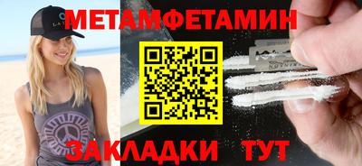 шишки Партизанск