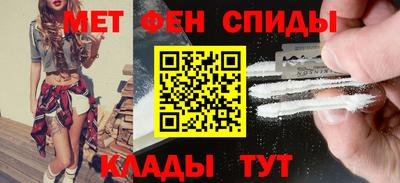 экстази Пенза