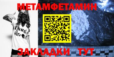 экстази Пенза