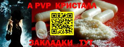 шишки Партизанск