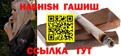 шишки Партизанск