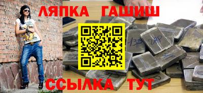 шишки Партизанск