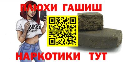 крисы Первоуральск