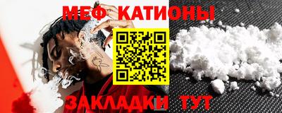 шишки Партизанск