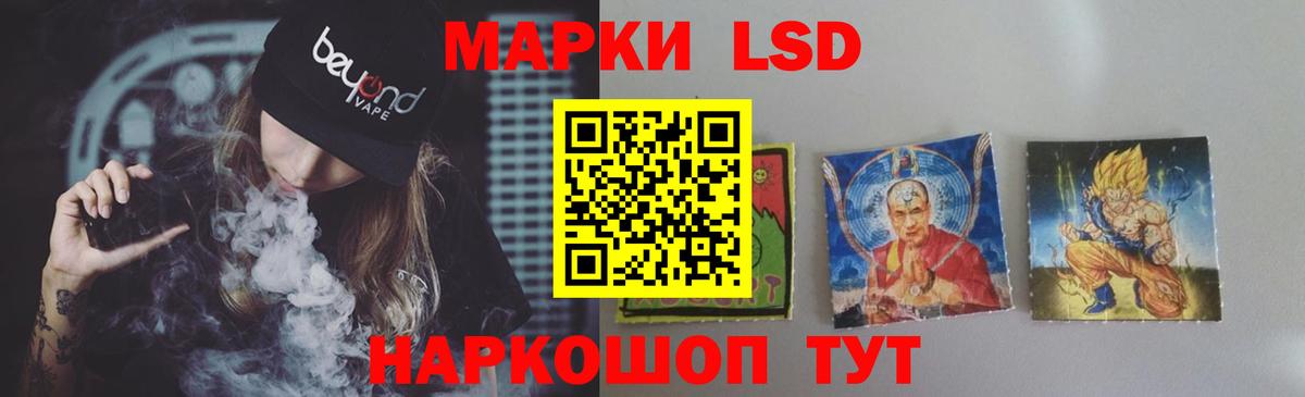 LSD-25 экстази ecstasy Новочебоксарск