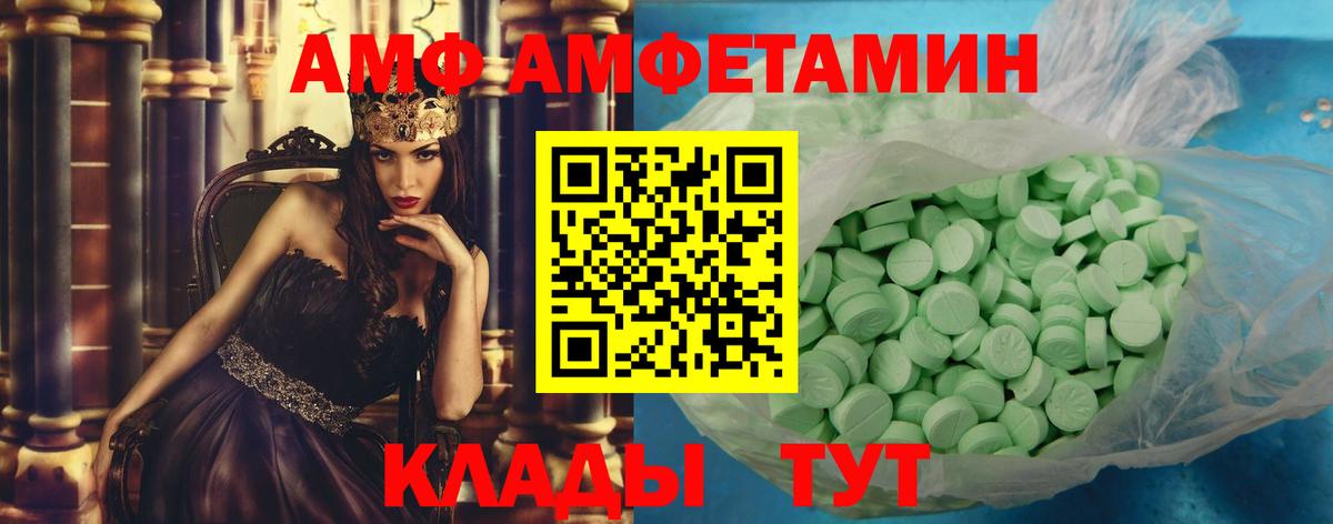 Метамфетамин витя Новочебоксарск