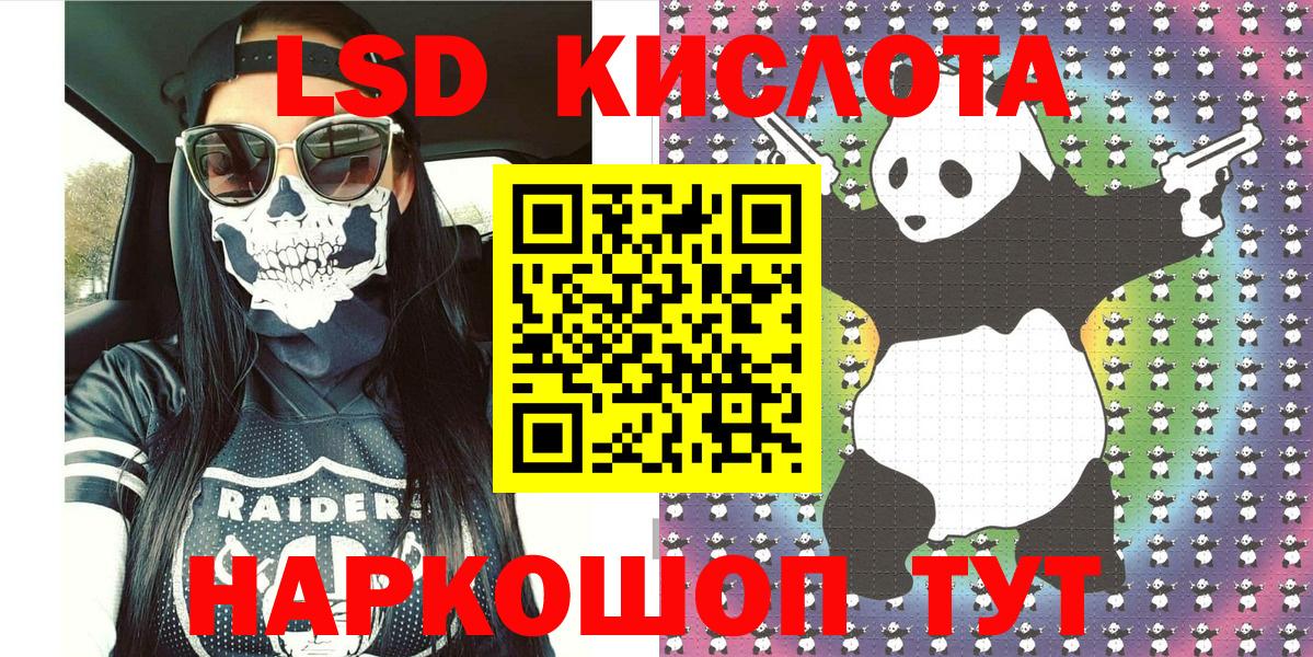 Марки NBOMe  Вход с VPN  Новочебоксарск  Наркотические марки 1500мкг 