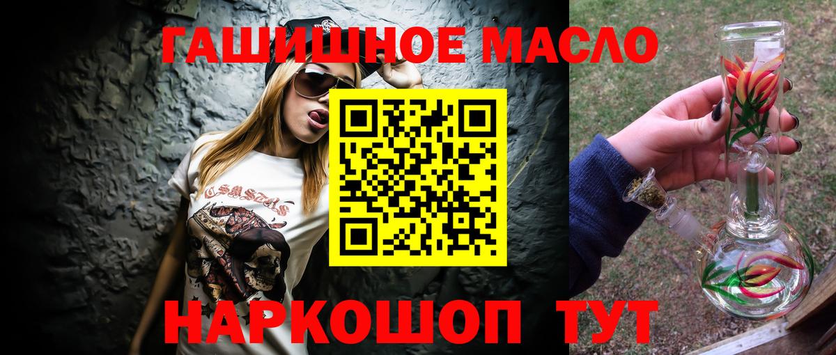 Дистиллят ТГК вейп с тгк Новочебоксарск
