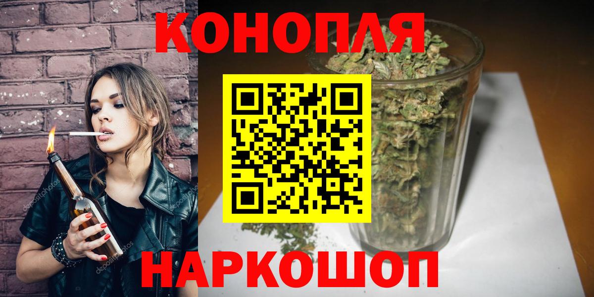 Бошки Шишки индика  Вход с VPN  Марихуана LSD WEED  МАРИХУАНА конопля  Новочебоксарск 