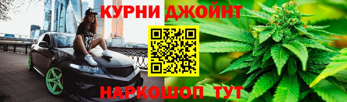 МАРИХУАНА OG Kush Новочебоксарск